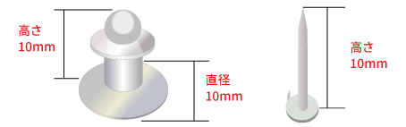 タイタックのサイズ