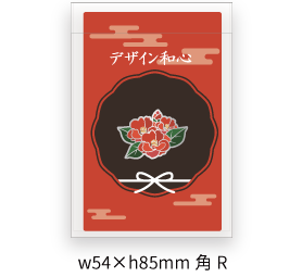 台紙+OPP袋個包装
